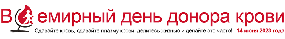 donor.png