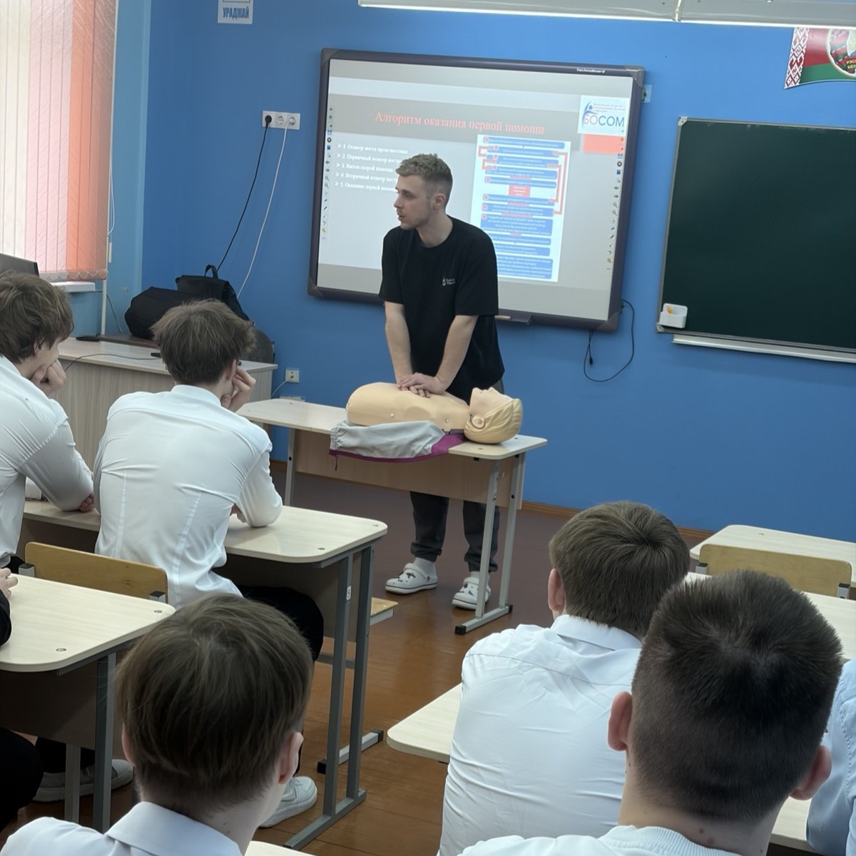 Запусти сердце