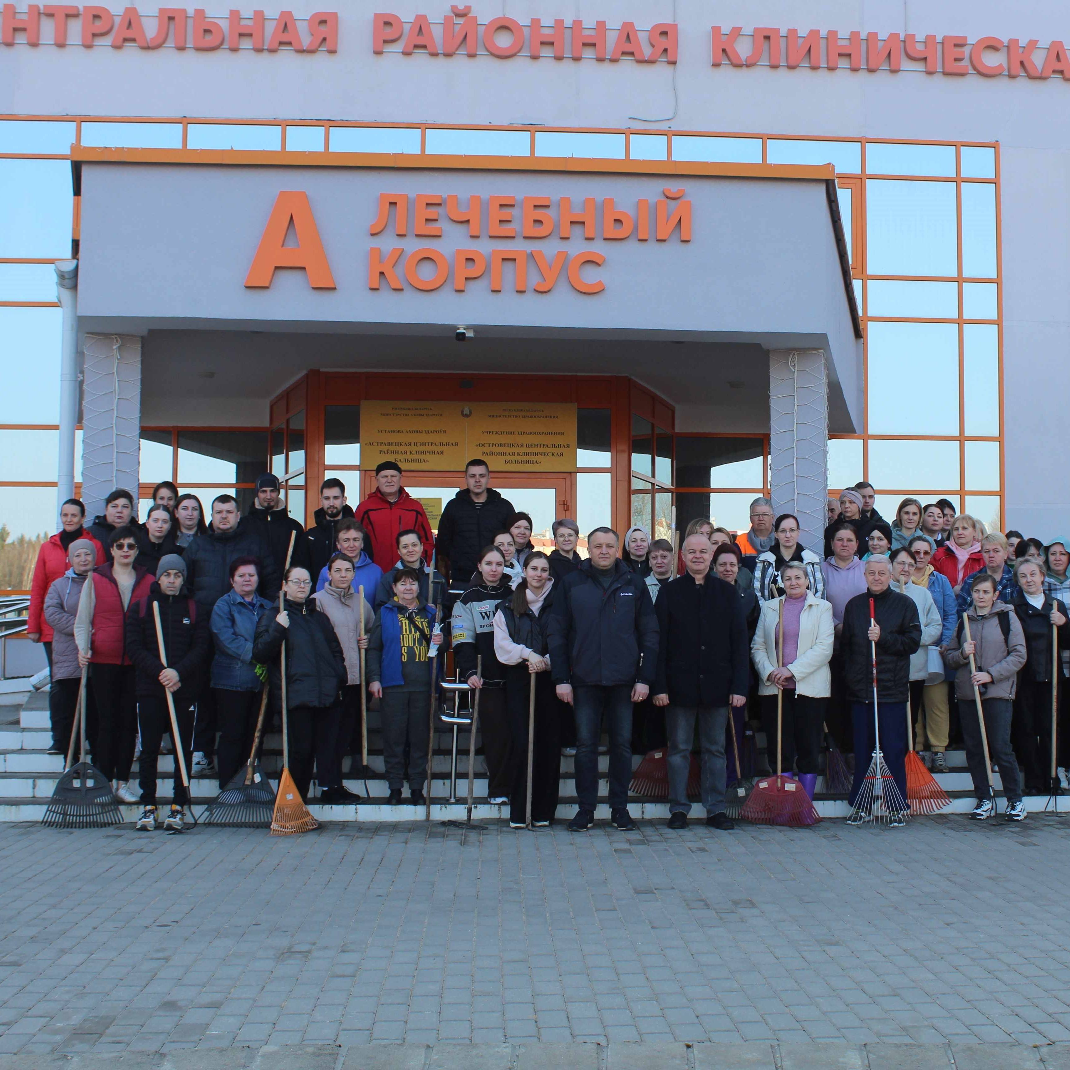 Районный субботник