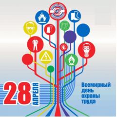 denohranitryda2