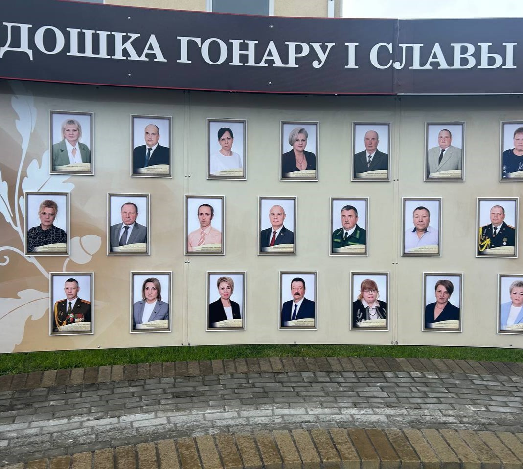 Островецкие медики на районной доске почета