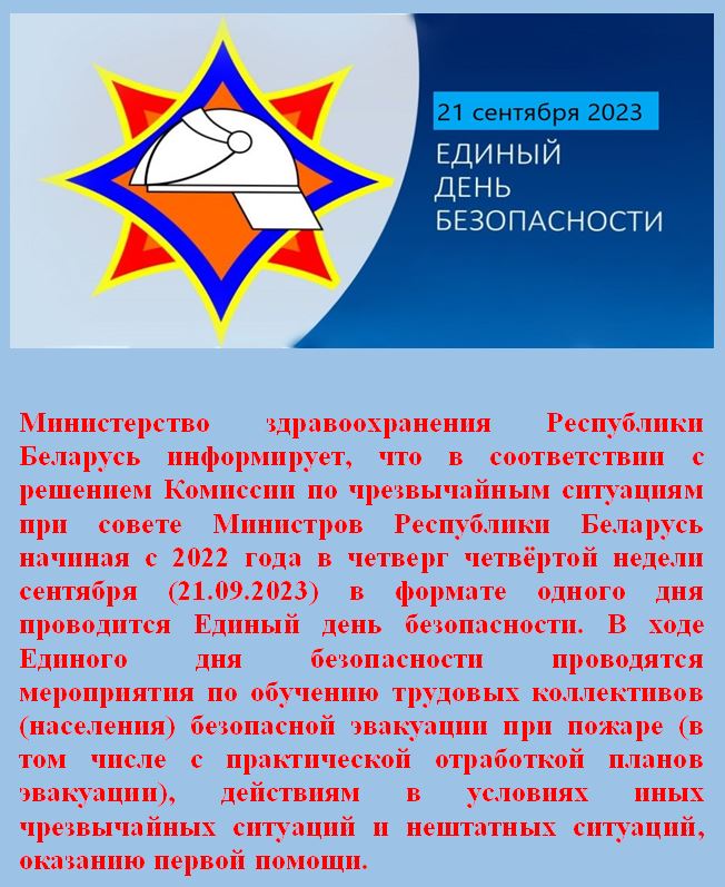 edb2023