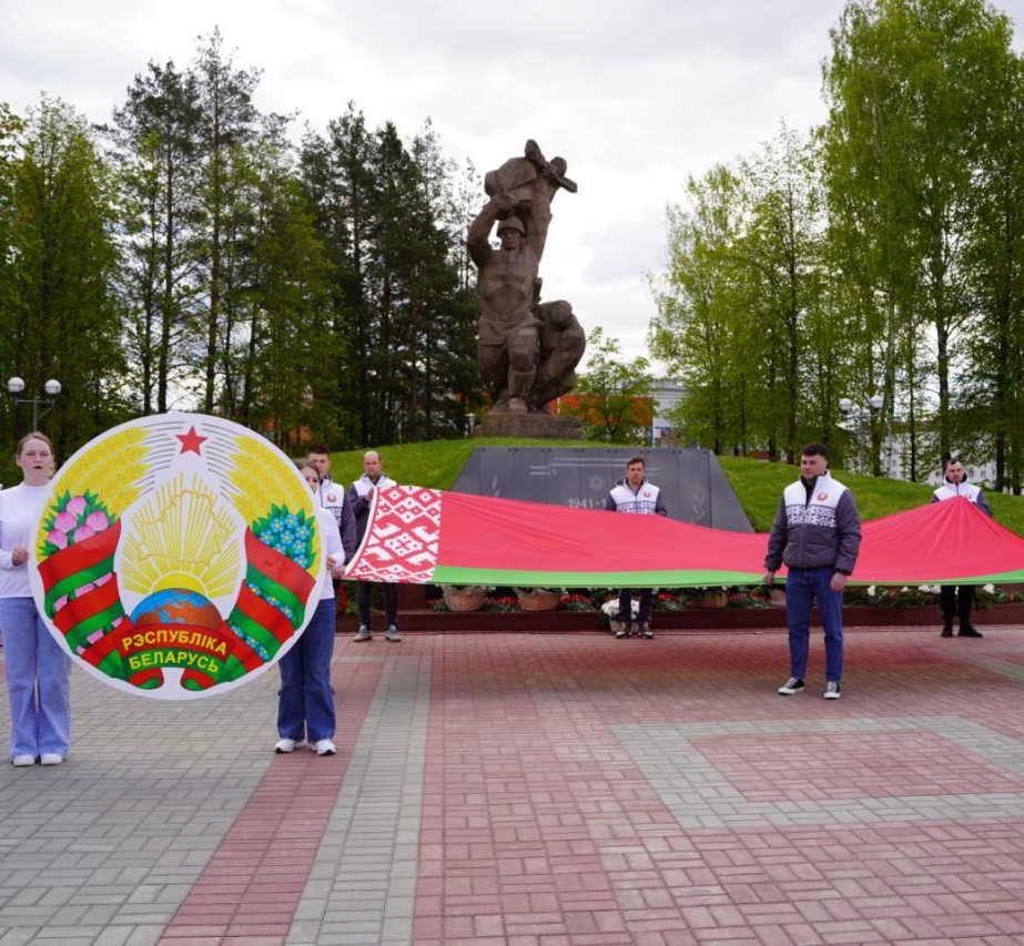 Митинг, посвященный Дню Государственного флага, Государственного герба и Государственного гимна Республики Беларусь 