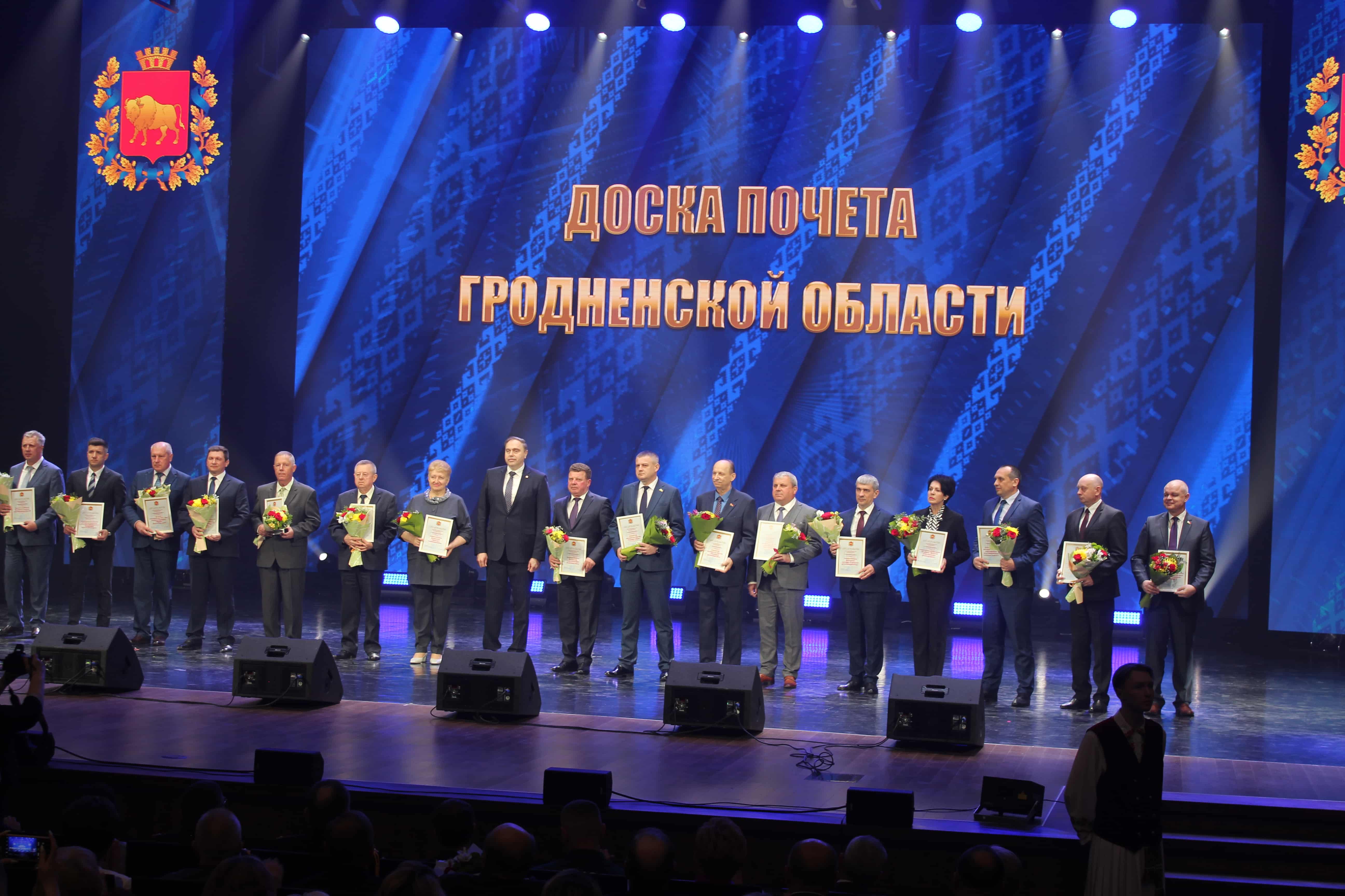 Гродно 29.04.2023 249 min