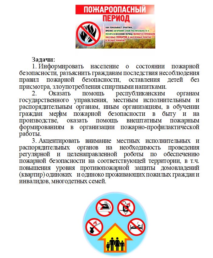 str2pojar