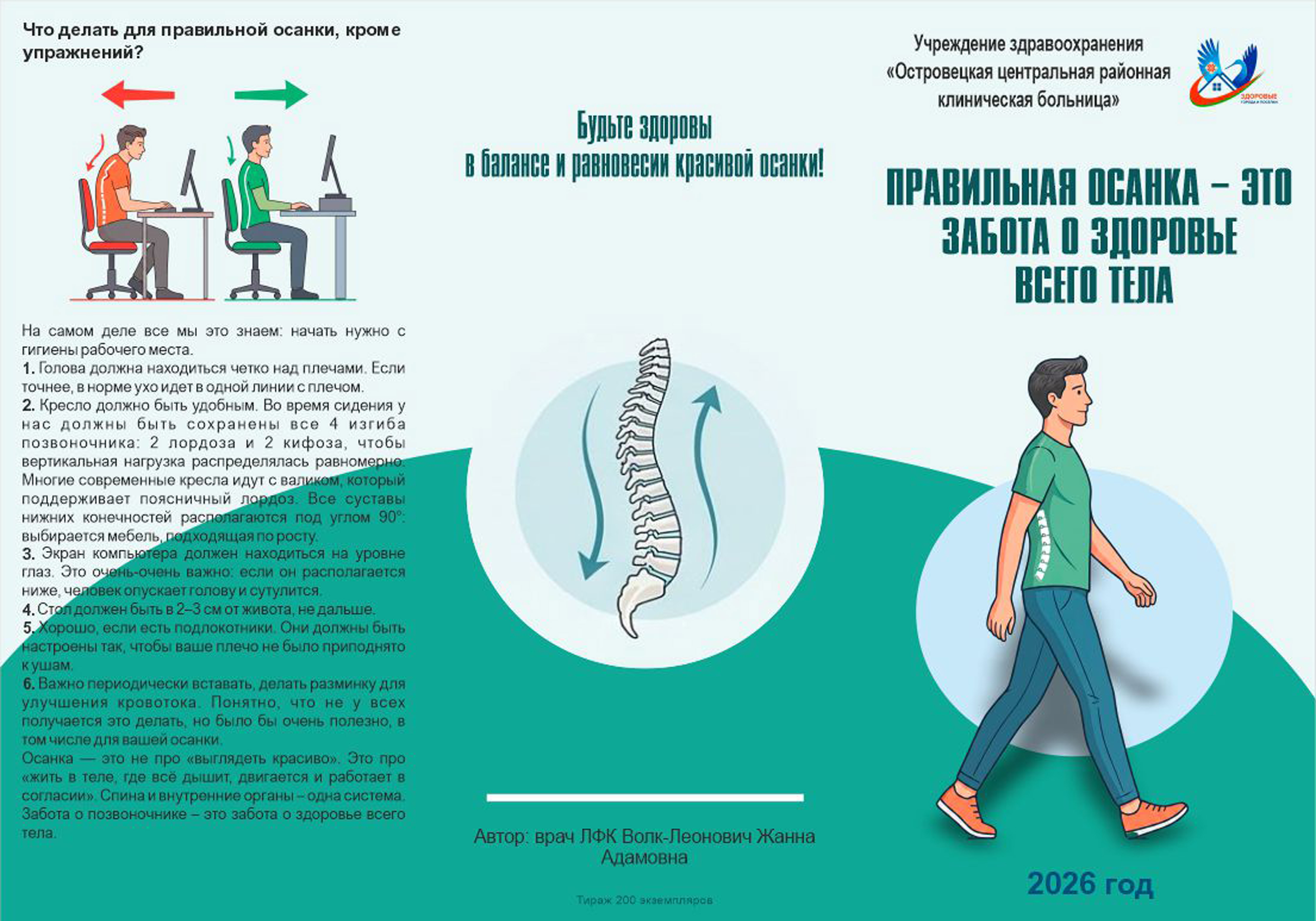 Bprosankavne