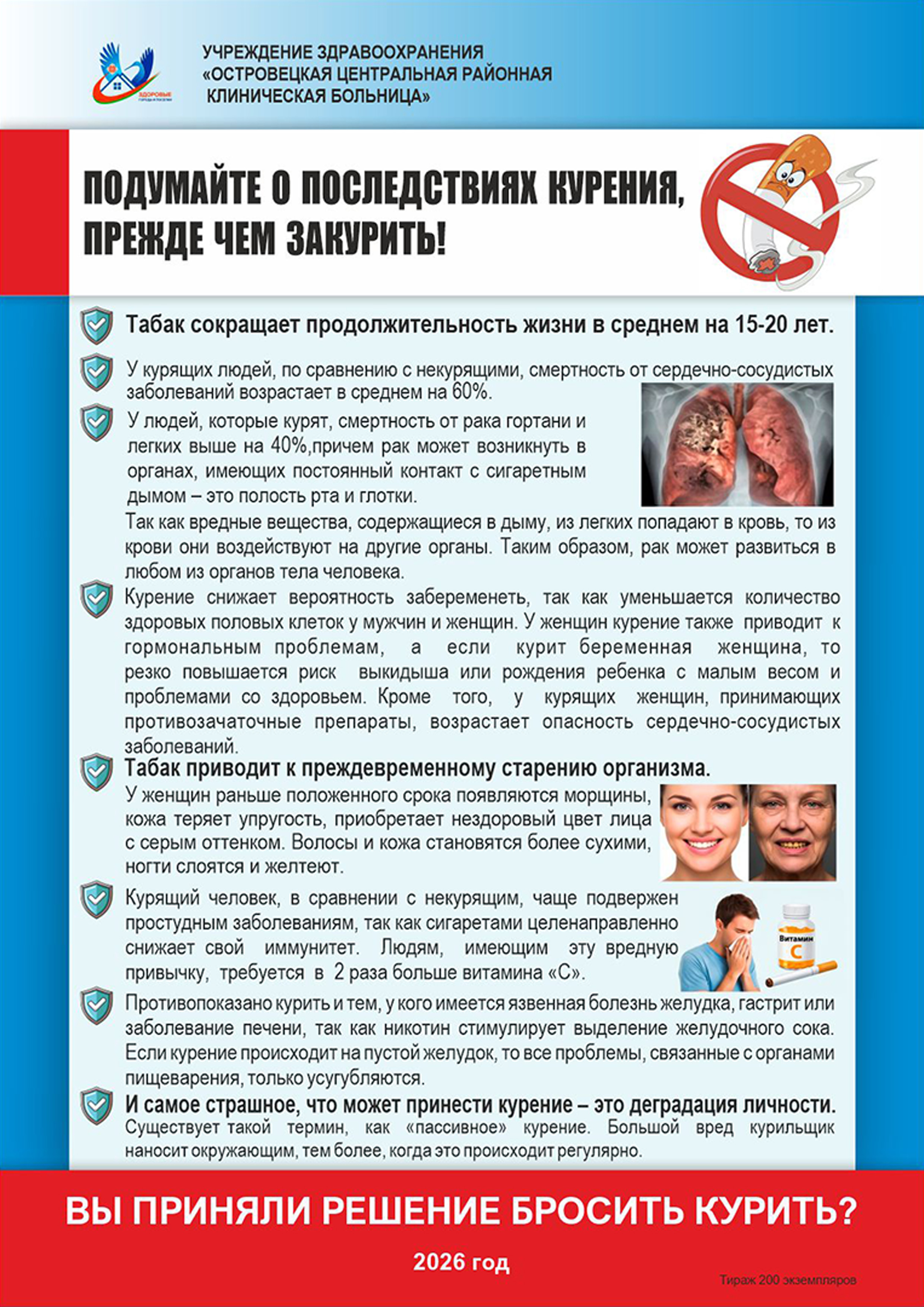 list pod o posl