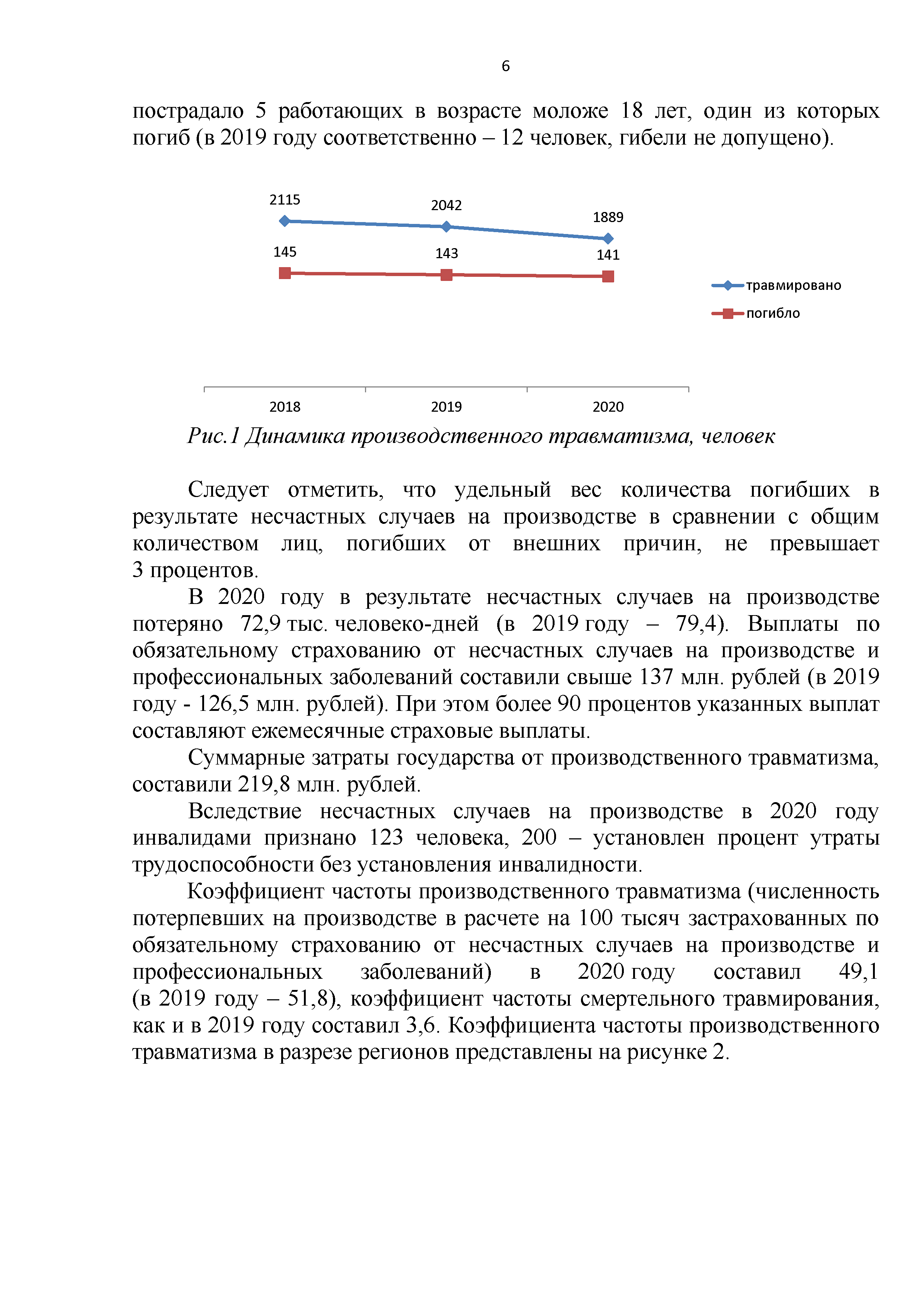 материалы к Всемирному ДОТ 0006